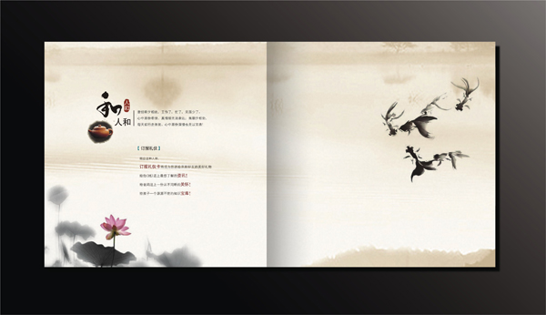 郵局郵政畫冊設計