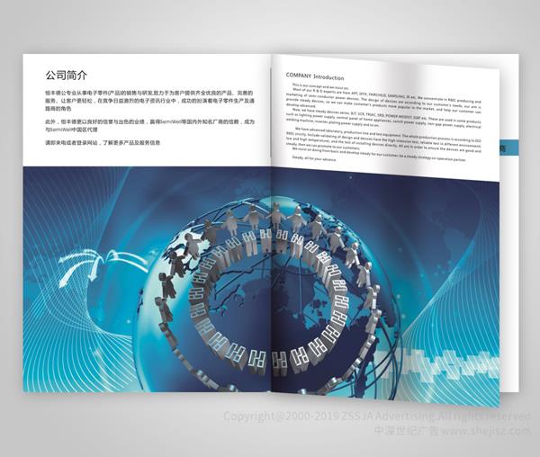 企業(yè)品牌畫冊(cè)設(shè)計(jì),電子元器件宣傳冊(cè)設(shè)計(jì)
