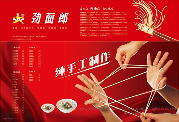 宣傳海報(bào)設(shè)計(jì)