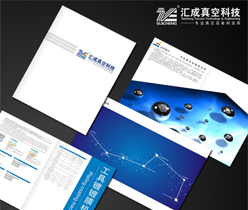 企業宣傳畫冊設計,電子科技公司畫冊設計