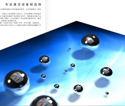 公司畫冊設計,深圳畫冊設計公司