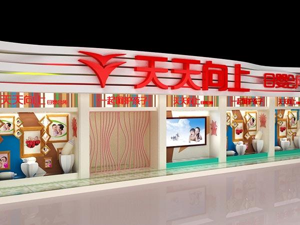 天天向上母嬰會所 店面設(shè)計