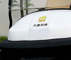 食品標(biāo)志設(shè)計(jì),茶葉標(biāo)志設(shè)計(jì),深圳標(biāo)志設(shè)計(jì)