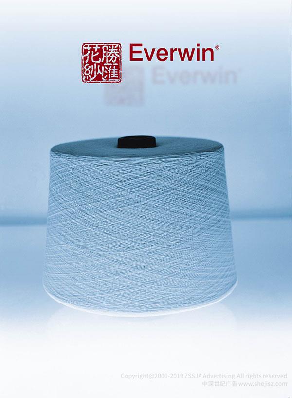 華一紡集團 集團畫冊設計,公司宣傳冊設計