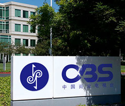 電視臺宣傳設(shè)計(jì),廣告標(biāo)志設(shè)計(jì)