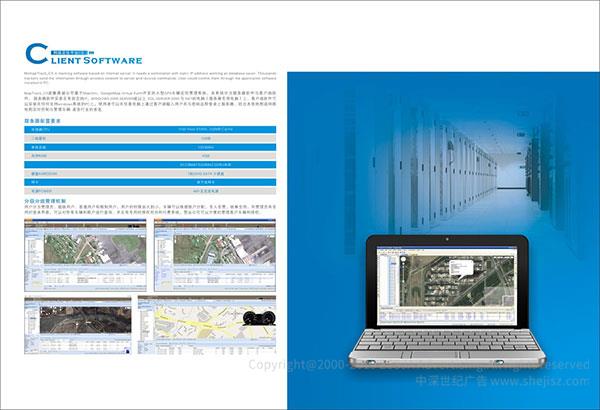 深圳畫冊設計公司