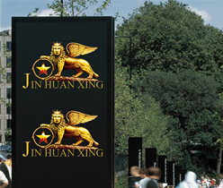 商務(wù)旅游公司標(biāo)志設(shè)計(jì),旅行社標(biāo)志設(shè)計(jì)