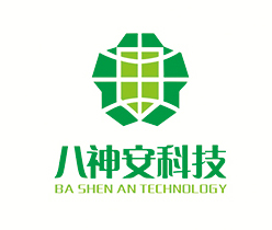 品牌商標(biāo)設(shè)計(jì),安防公司標(biāo)志設(shè)計(jì)