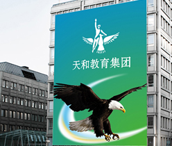 天和教育集團(tuán) 集團(tuán)公司標(biāo)志設(shè)計(jì)