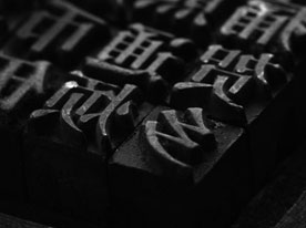 化肥農藥公司標志設計,深圳商標設計