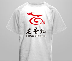 餐飲公司logo設(shè)計(jì),深圳logo設(shè)計(jì)公司