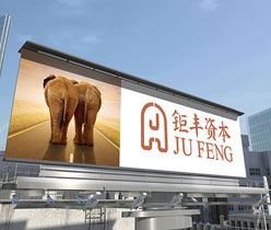 鉅豐資本管理有限公司 金融公司標(biāo)志設(shè)計(jì)