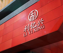 品牌logo設(shè)計(jì),企業(yè)標(biāo)志設(shè)計(jì)