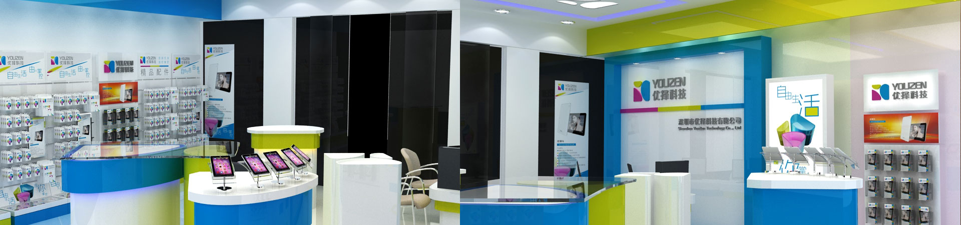 深圳設計公司,深圳商標設計,深圳產品設計公司